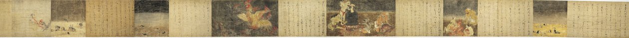 地獄の巻物 作： 不明