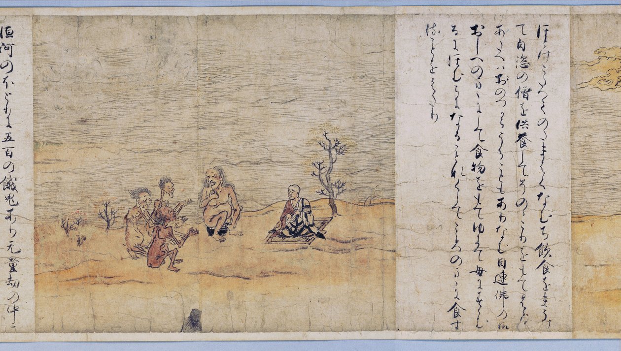 空腹の幽霊の巻物 作： 不明