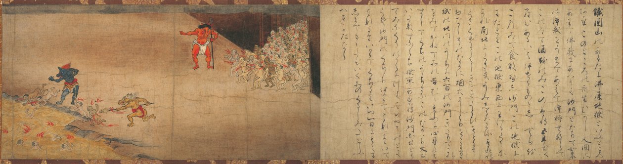 地獄の僧侶の巻物 作： 不明