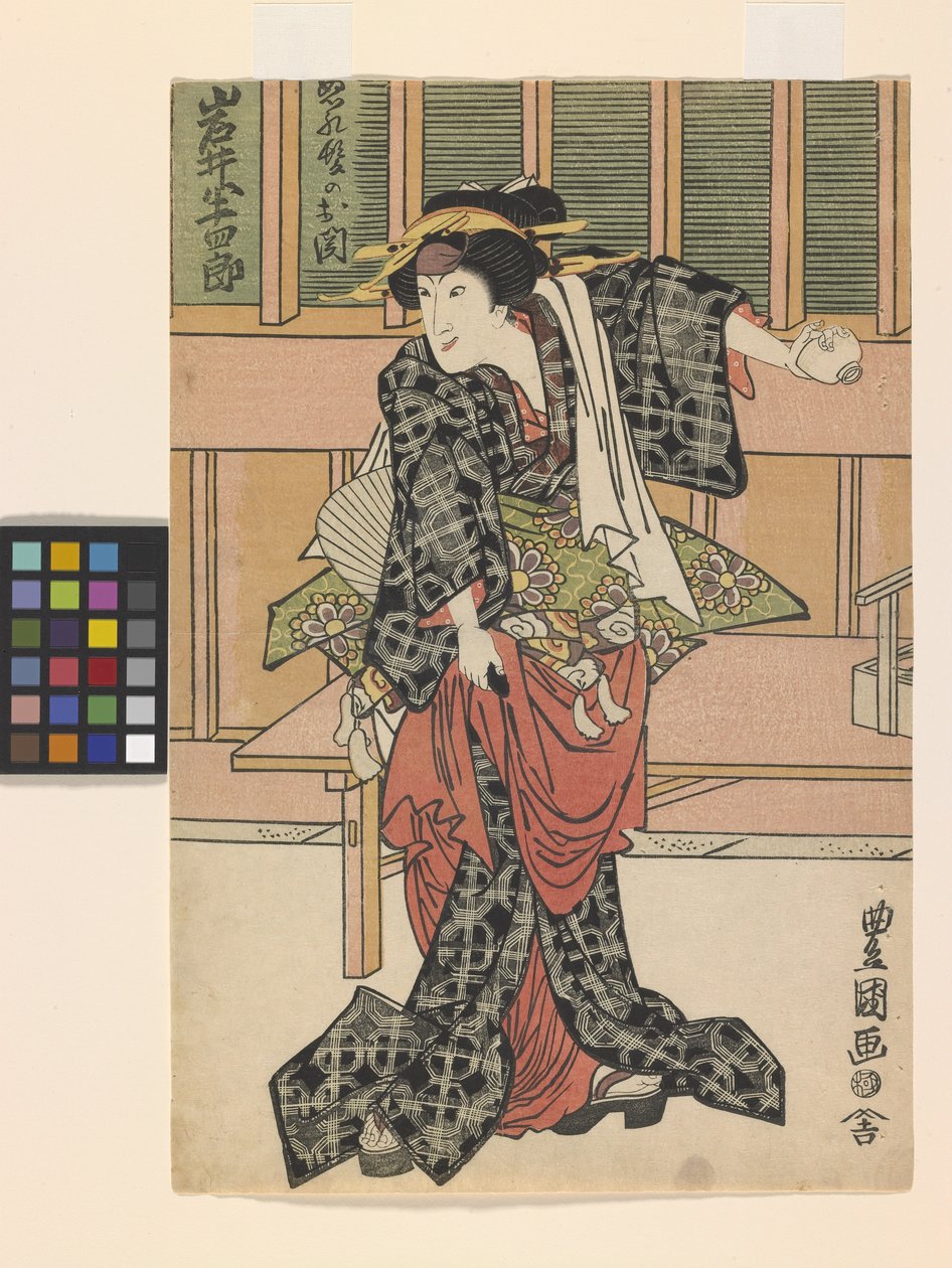 イェ・ハンシル 濡れ神忠吉の妹・おせき役（黒木版画） 作： (1777～1835) 二代豊国