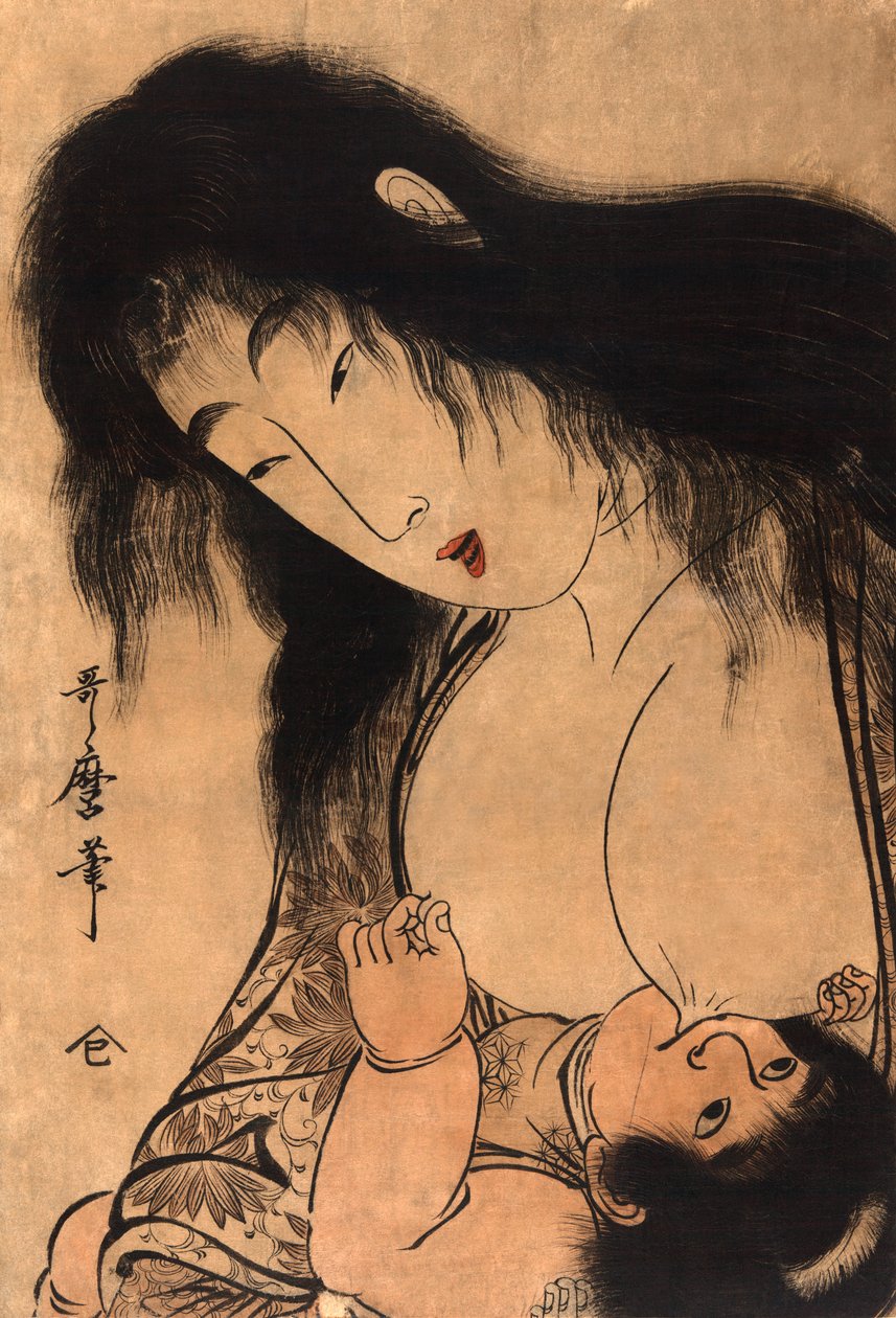 ヤマウバの木版画 作： 不明