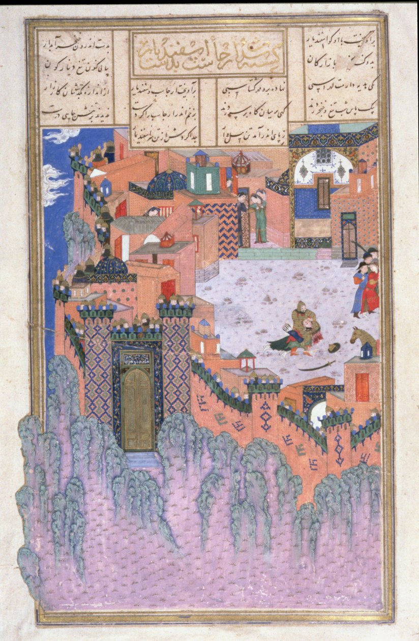 Arjasp Slain by Isfandiyar in the Brazen Hold、illustration from the Shahnama（Book of Kings）、by abul-Qasim Manur Firdawsi（c.934-c.1020）c.1440-45（pen、ink＆wc on vellum） 作： ペルシャ語学校