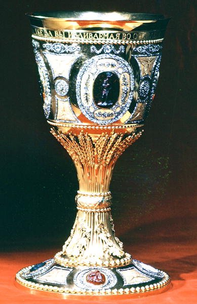 チャリス、1791年（ダイヤモンド付きゴールド）（236466も参照） 作： ロシア語学校