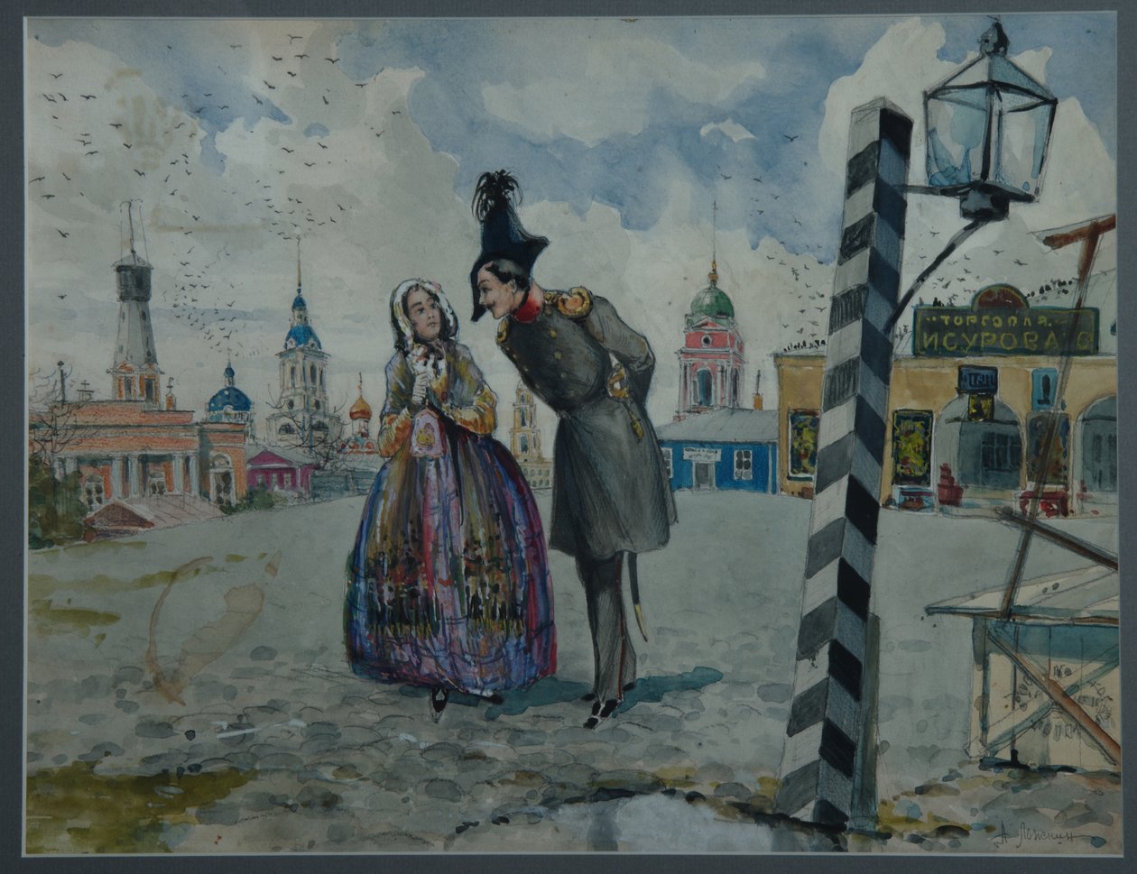 州内、1900 年代 作： AV Lozhkin