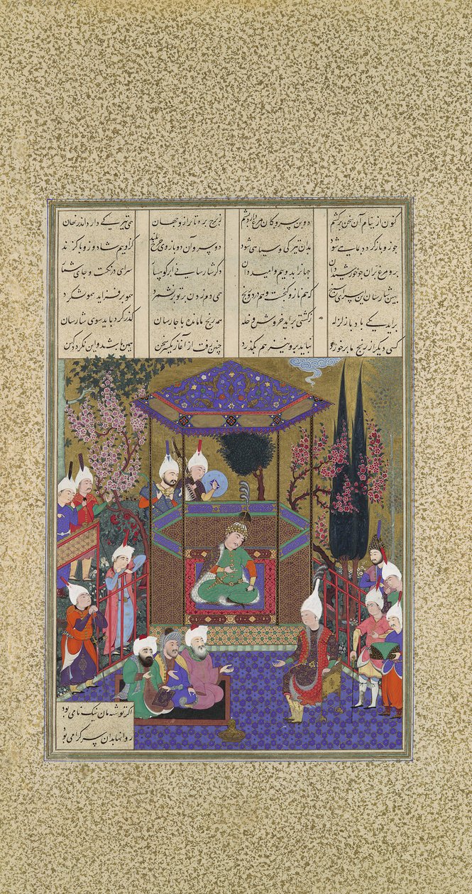 Zal Expounds the Mysteries of the Magi, Folio 87v from the Shahnama Book of Kings..., c1525. 作： 'アブドゥルアズィズ