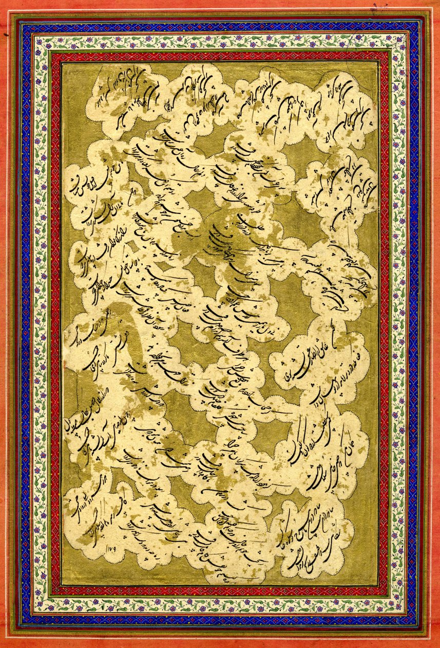 シャカスタ・ナスタリク文字の書道 作： Abd al Majid Taleqani