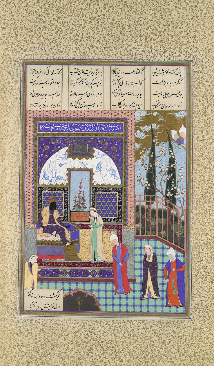Siyavush は、Kai Kavus、Folio 163v...、ca. 1530-35。 作： 'Abd al Vahhab