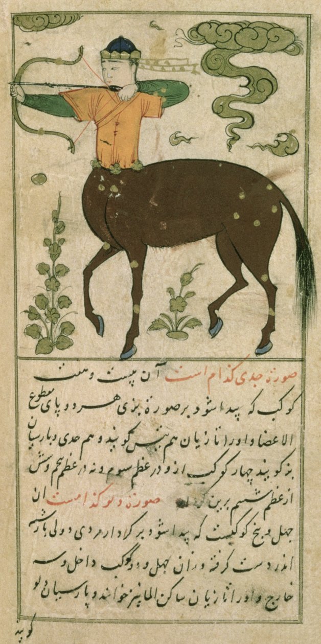 星座：射手座、射手、Talim dar marifat i taqvuim、1498（903ヒジュラ） 作： アブジャファルアルタバリ