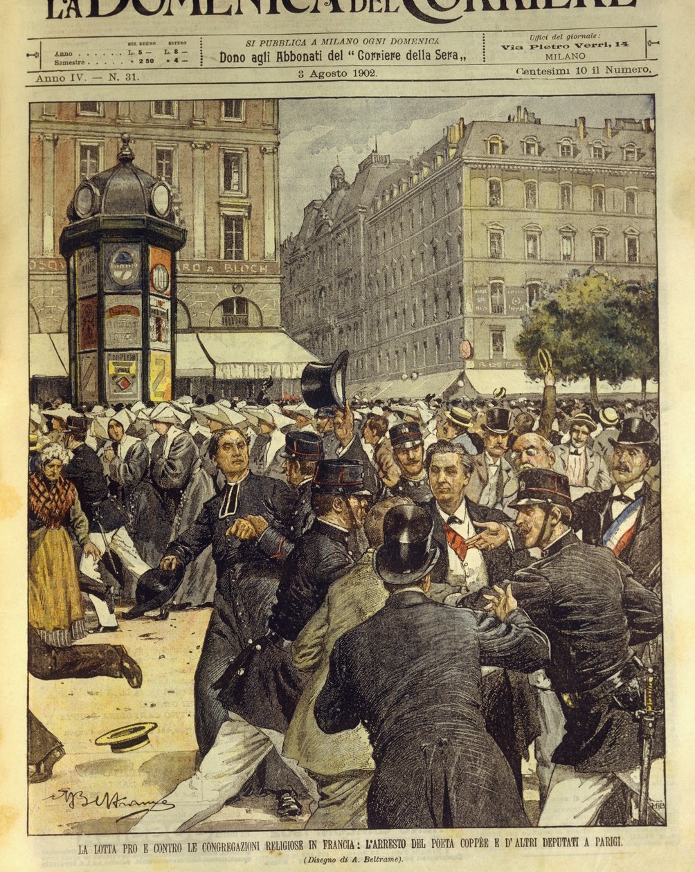 フランスにおける宗教集会の賛否をめぐる争い（8月3日 作： アキレ・ベルトラーメ