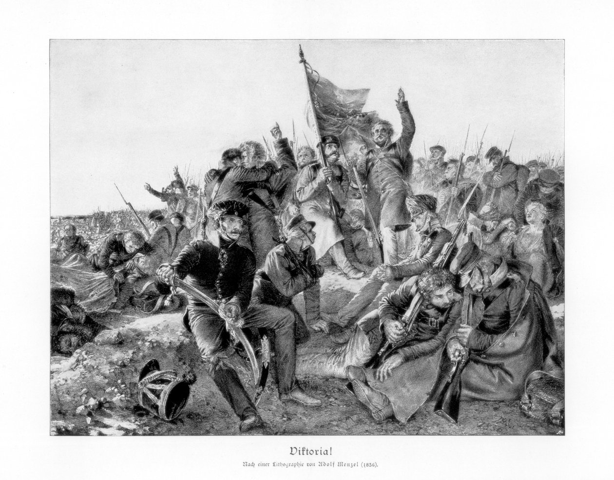 勝利！、1836、1900。 作： アドルフ・メンゼル
