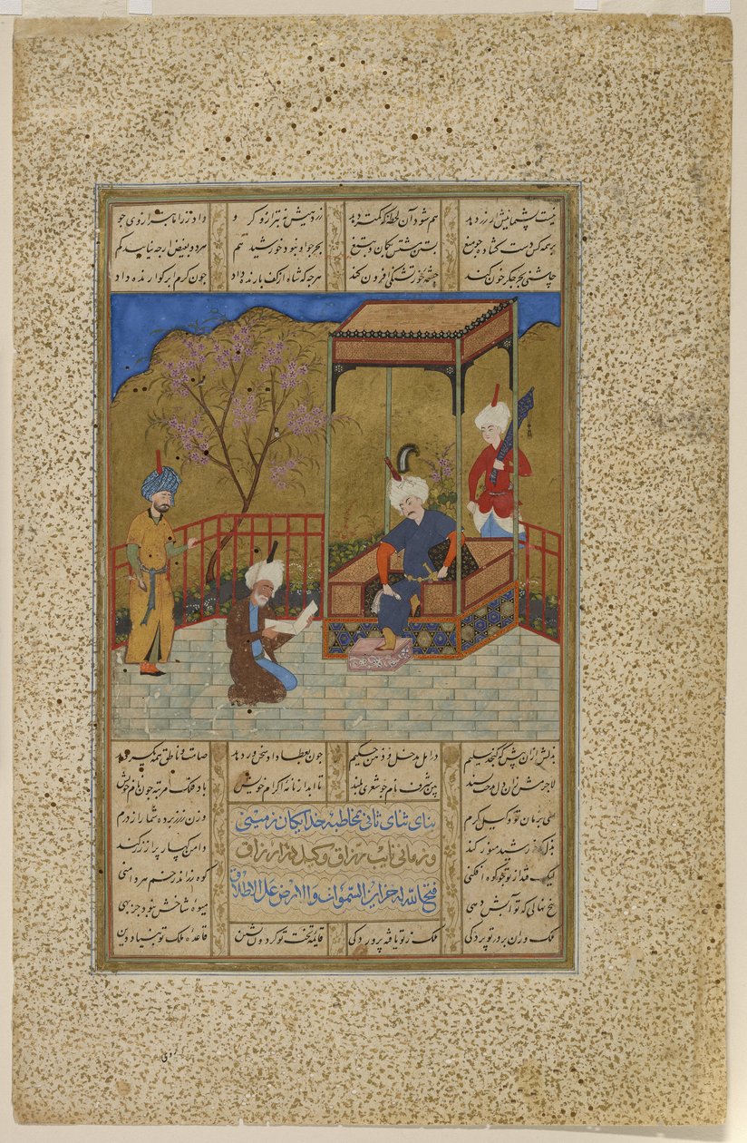 Amir Khusrawが詩集をAla "uddin Khaljiに贈る、1503-04 作： アフガン学校