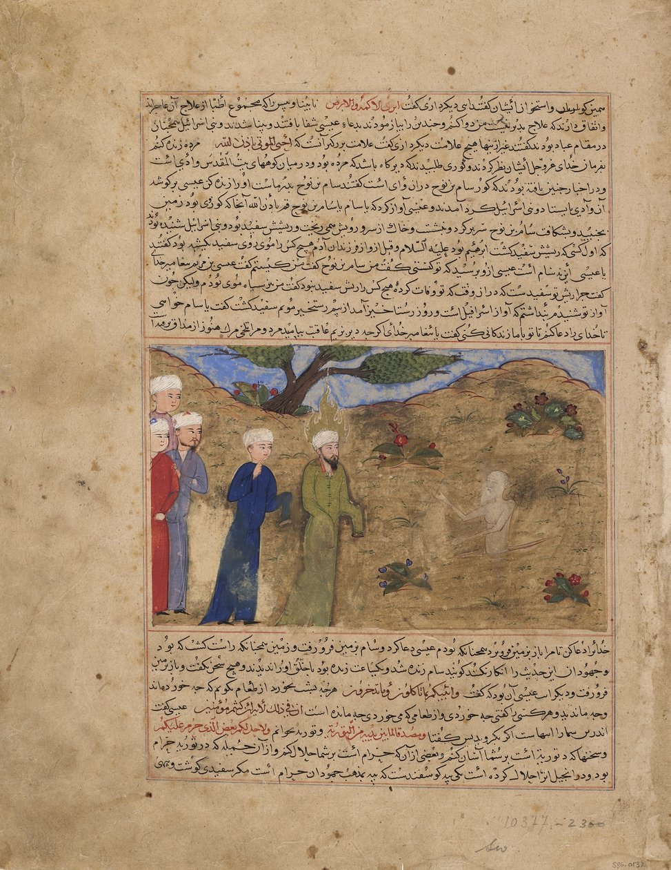 Hafiz-i AbruによるMajma al-tawarikh（歴史の大要）のフォリオ。直訳：イエスとサム、ティムール朝時代、1425年頃（不透明な水彩、インク、紙の上の金） 作： アフガン学校