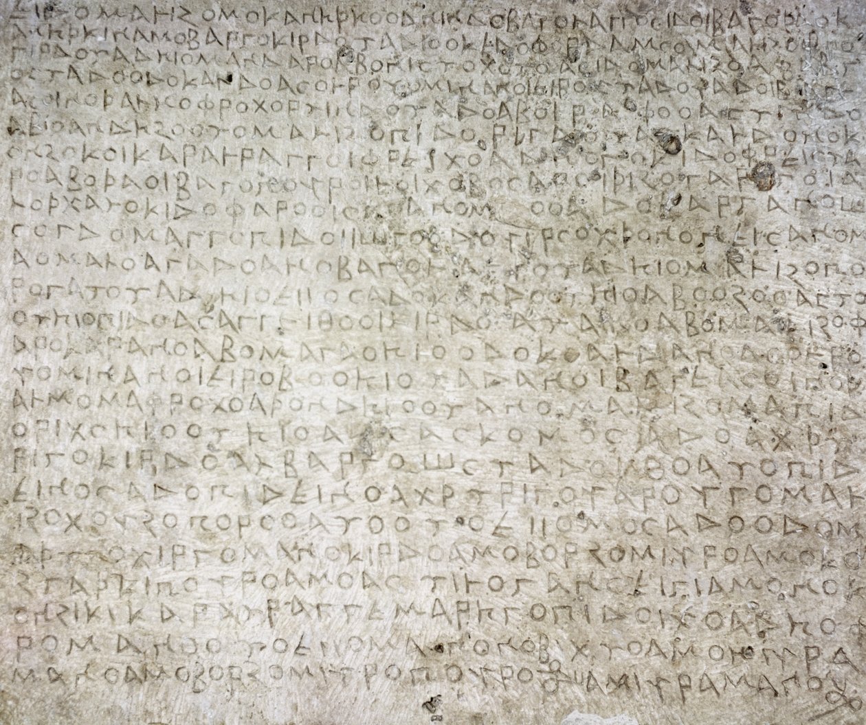 ギリシャ語のアルファベットで書かれたクシャナ語の碑文、1〜2世紀、スルフコタルアフガニスタン 作： アフガン学校