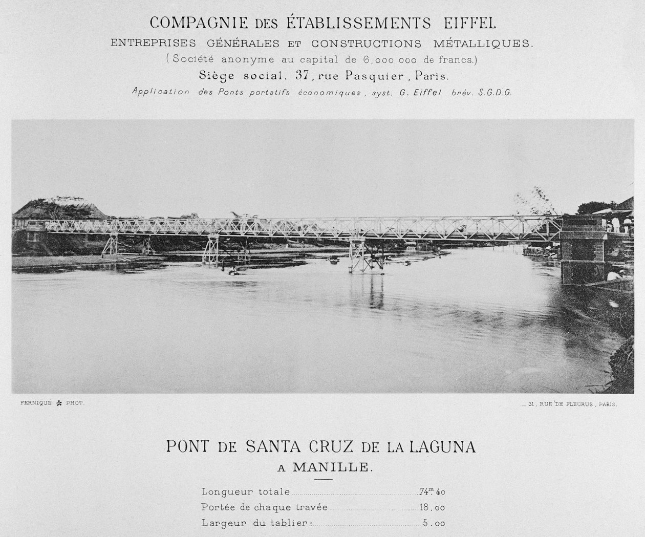 1891年2月、マニラのサンタクルスデララグナ橋 作： アルバート・フェルニク