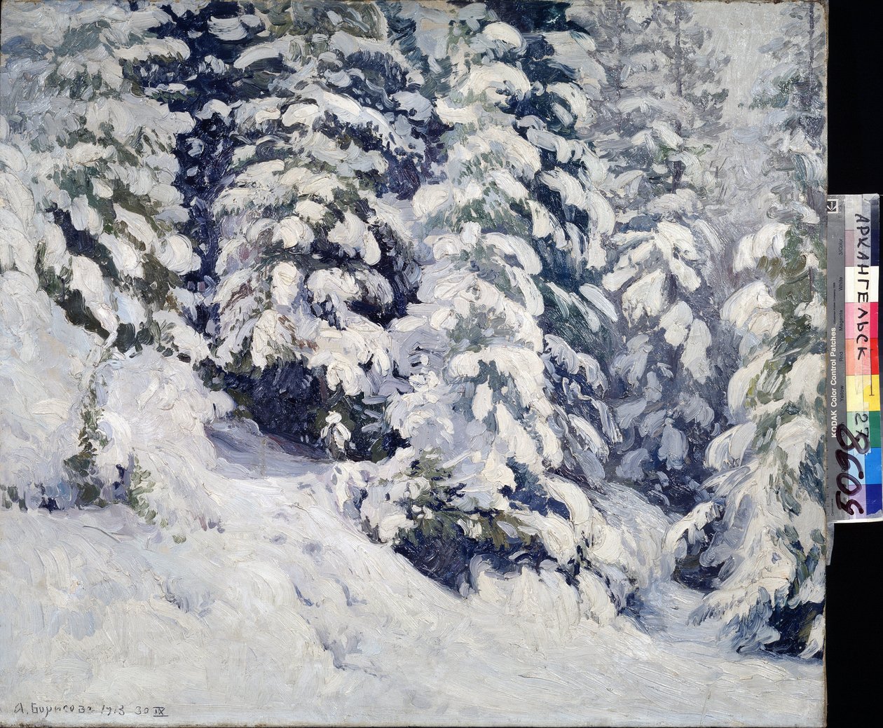冬の森。 Alexander Alexeyevich Borisov (1866-1934) による絵画。 キャンバスに油彩、78 x 90 cm 作： アレクサンドル・アレクシーヴィチ・ボリソフ