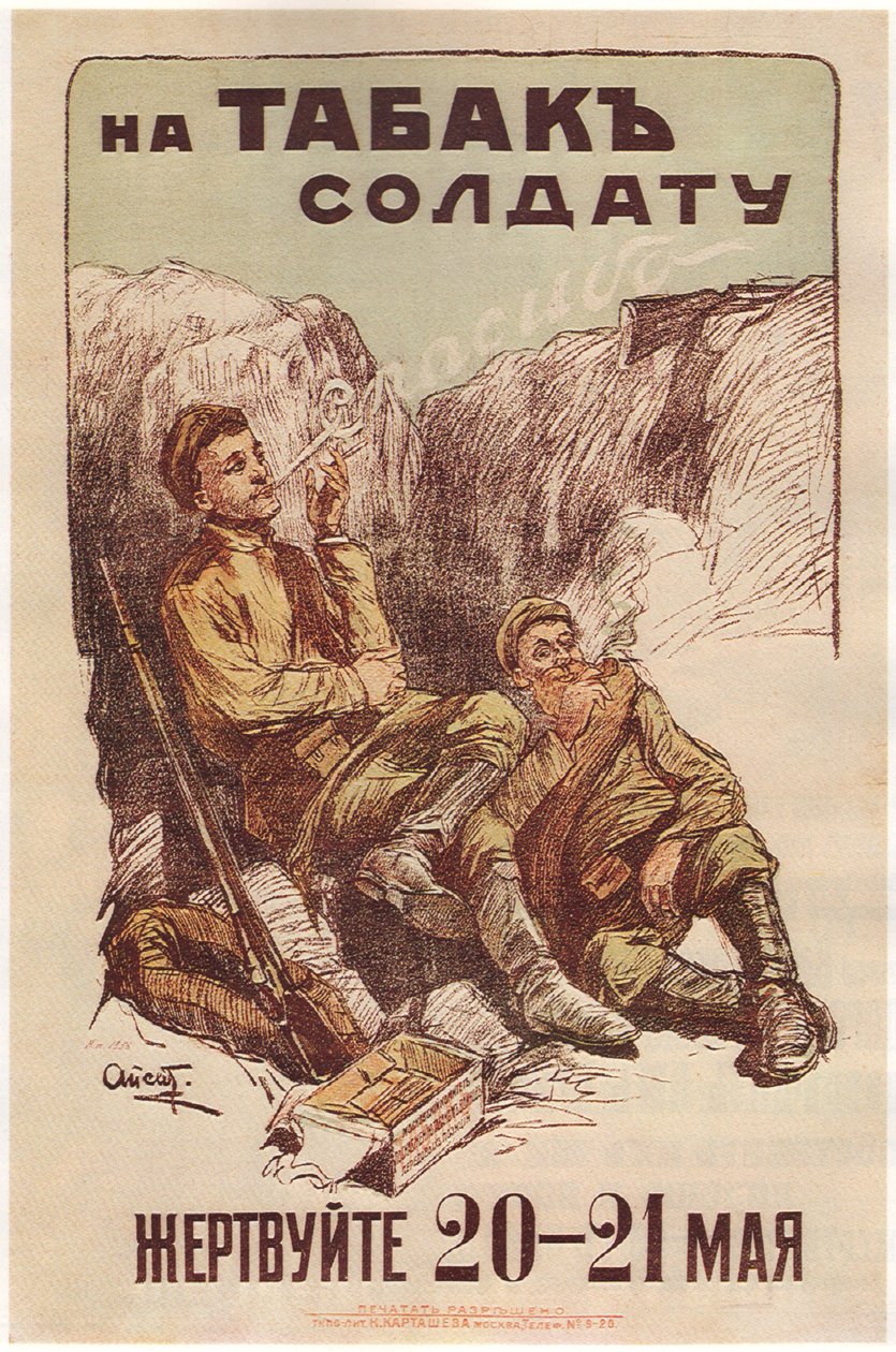 5月20日から21日にかけて、兵士にタバコを提供するための寄付 - Apsit, Alexander Petrovich (1880-1944) - 1914 - カラーリトグラフ - 53x35 - Russian State Library, Moscow 作： アレクサンドルの後陣