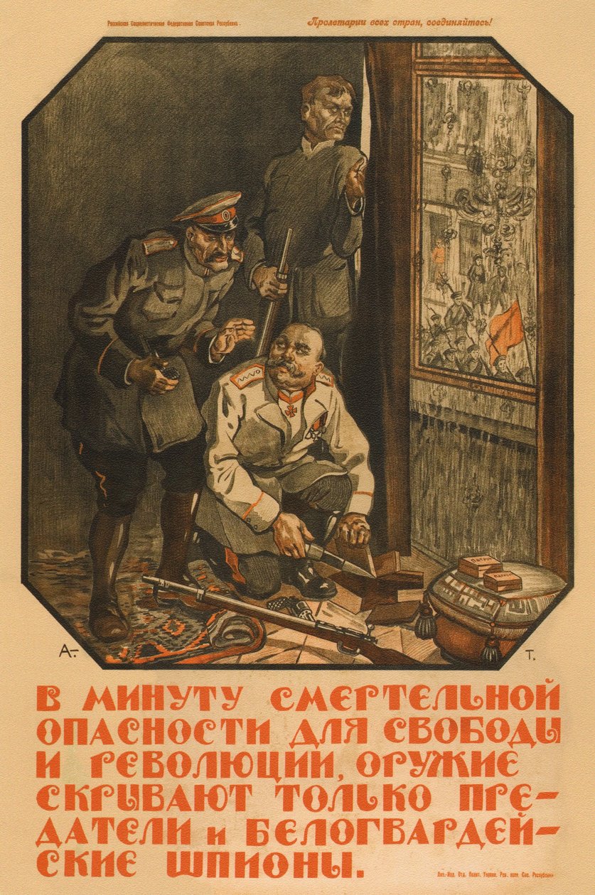 裏切り者と白兵戦のスパイだけが武器を隠す - Apsit, Alexander Petrovich (1880-1944) - 1919 - カラーリトグラフ - Russian State Library, Moscow 作： アレクサンドルの後陣