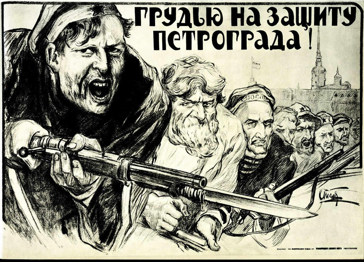 ロシア革命。アレクサンドル・ペトロヴィッチ・アプシト（1880-1944）による宣伝ポスター：ペトログラードの勇気を守れ！- 1919.バイオネット・ライフル。 作： アレクサンドルの後陣