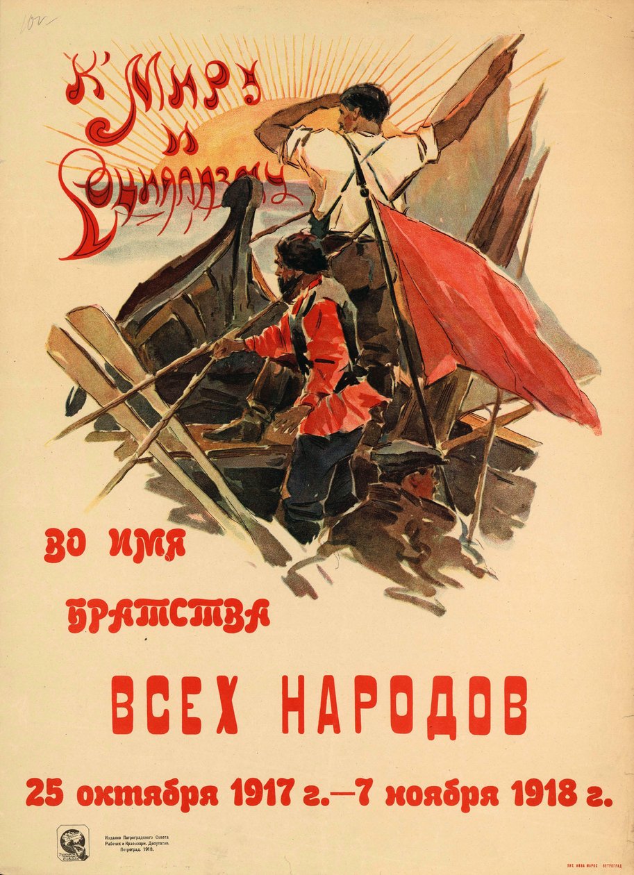 万民の同胞愛の名の下に平和と社会主義に向けて、1918年。 作： アレクサンダーニコラエビッチゼレンスキー