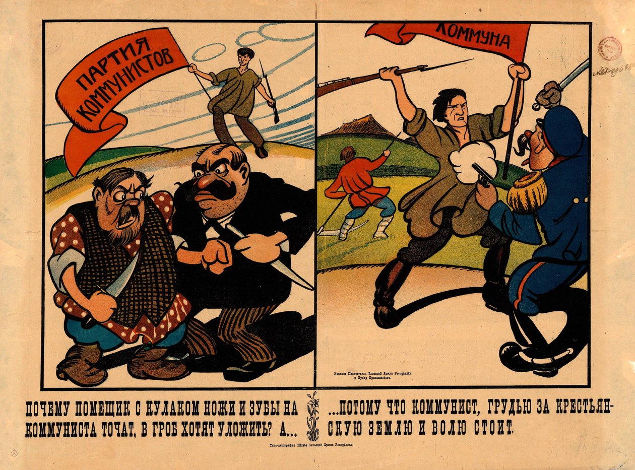 なぜ地主とクラークはナイフと歯を研ぐのか..., 1920. 作： アレクサンドル・ヴァシリエビッチ・レベデフ