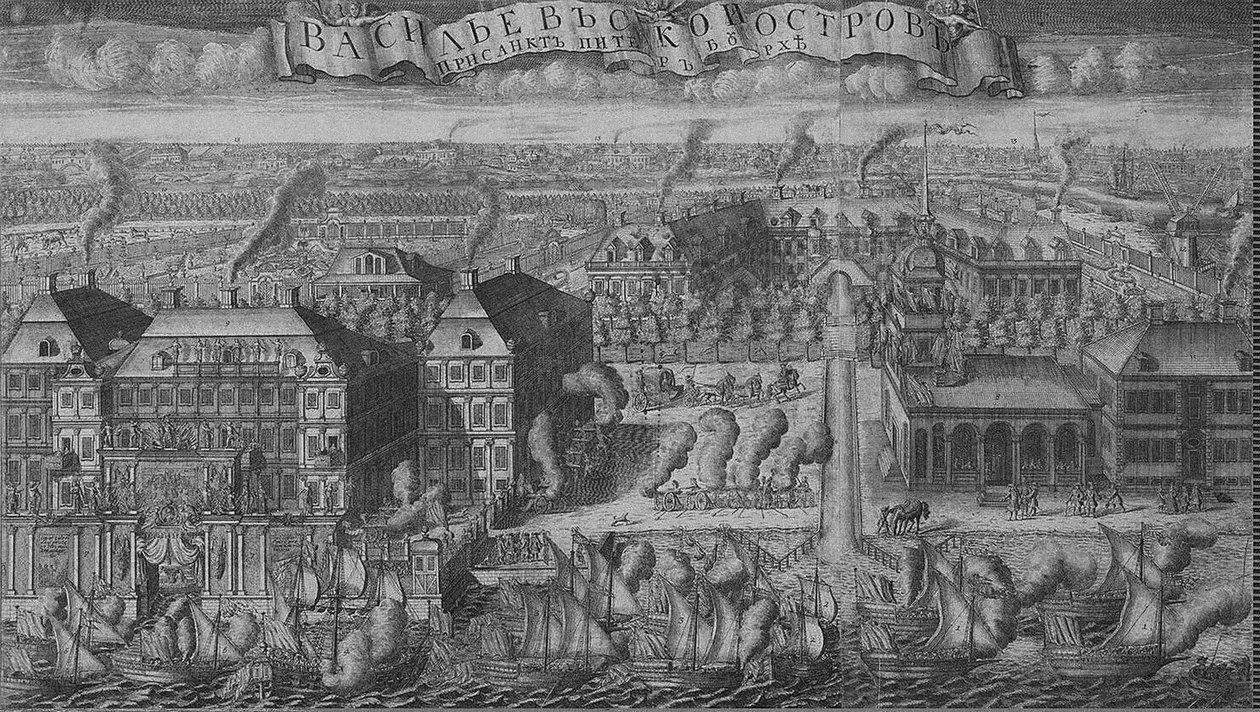 1714年9月9日のガンガの戦いでの勝利後のサンクトペテルブルクへのスウェーデン船の持ち込み 作： アレクセイ・フョドロヴィッチ・ズボフ