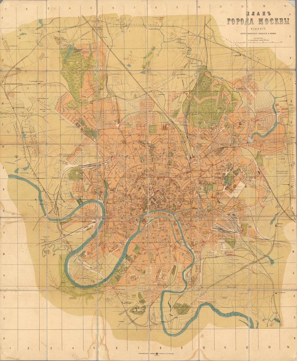 モスクワの計画、1916 年。 作： Alexei Alexeevich Ilyin
