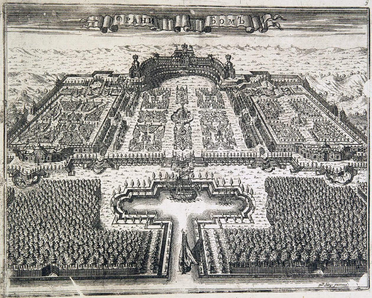 オラニエンバウム、1717年。 作： アレクセイ・イワノビッチ・ロストフツェフ
