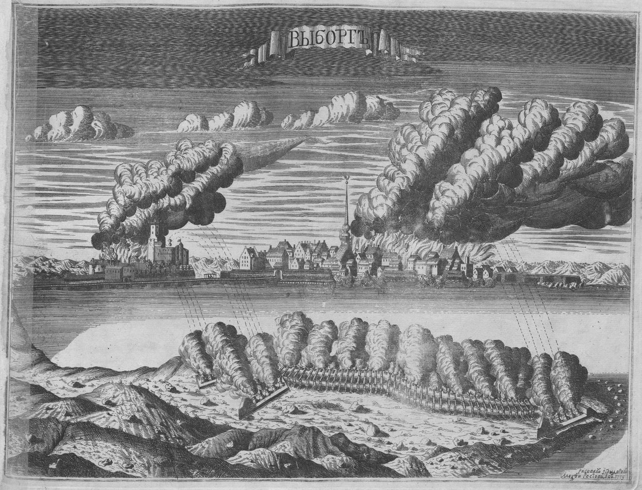1710 年 6 月 13 日、1715 年 6 月 13 日のヴィボー包囲戦の様子 作： アレクセイ・イワノビッチ・ロストフツェフ
