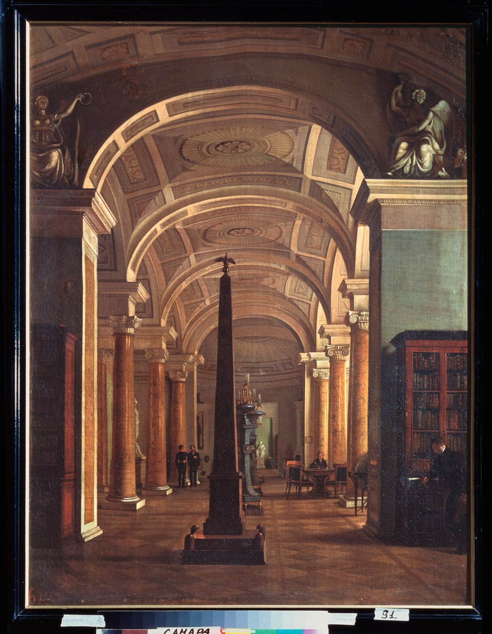サンクトペテルブルクのエルミタージュ図書館の眺め (エルミタージュ図書館の眺め) - Alexei Vasilyevich Tyranov (1808-1859) による絵画、キャンバスに油彩、1826 年頃、ロシア美術 作： アレクセイ・ヴァシリエヴィチ・ティラノフ