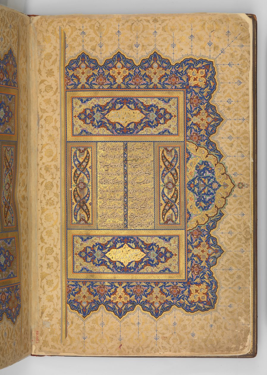 Mantiq al-tair...、A.H. 892 A.D. 1487 の原稿の照明付き口絵 作： アリ・マシャディ