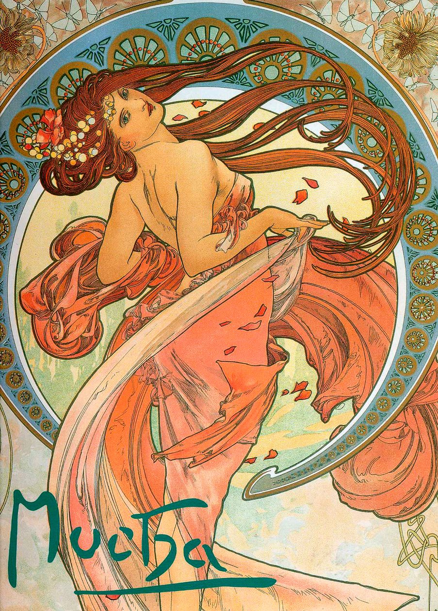 シリーズからのダンス、芸術、1898 作： アルフォンス・ミュシャ
