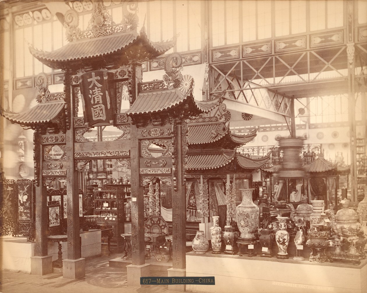 本館中国支部、センテニアルインターナショナルエキシビション、フィラデルフィア、1876年（アルブメンプリント） 作： アメリカの写真家