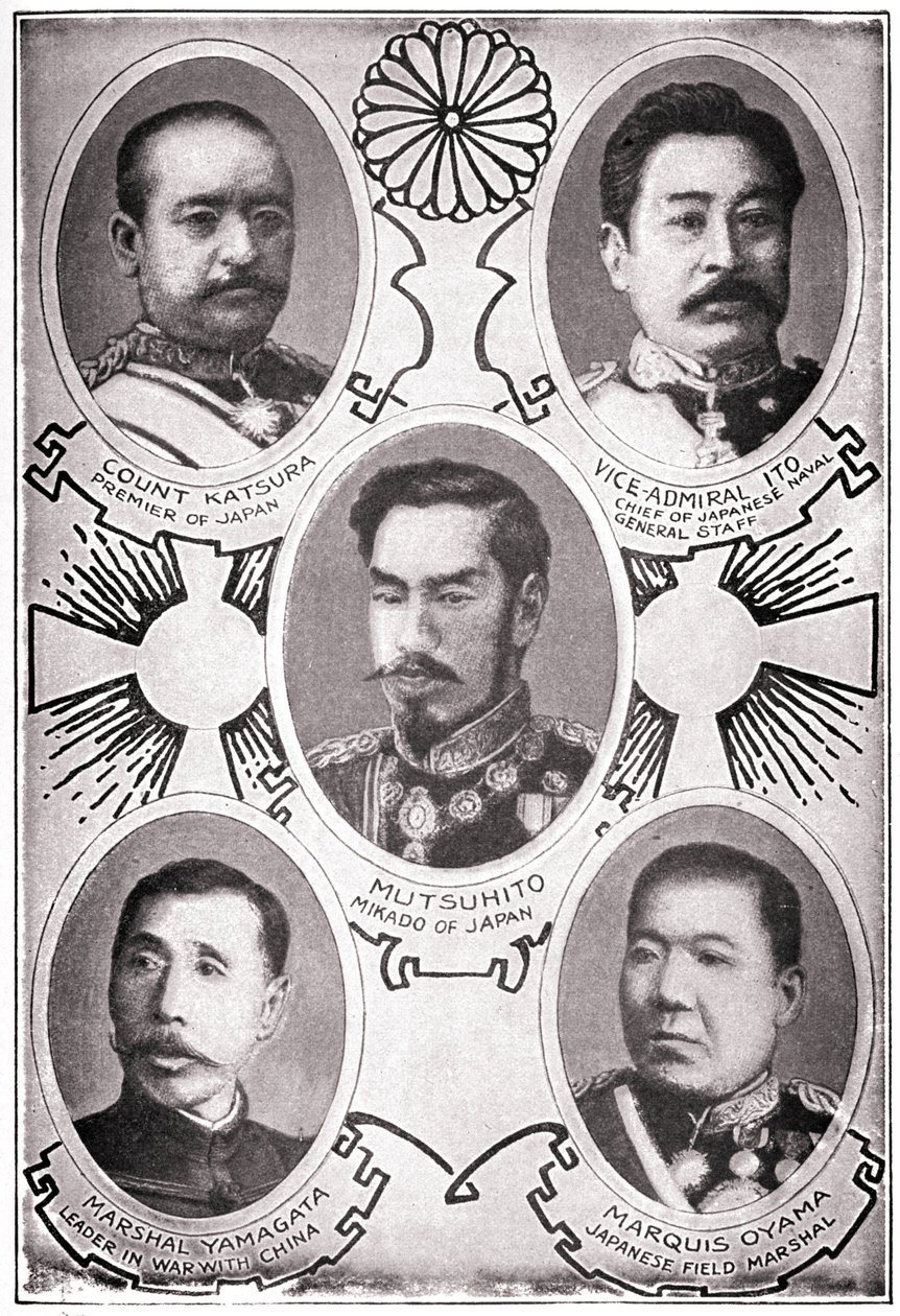 Portrait of the Japanese Emperor Meiji Tenno dit Mutsuhito 作： アメリカの学校