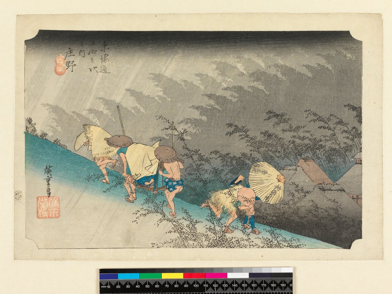 Plötzlicher Regenschauer bei Shono (