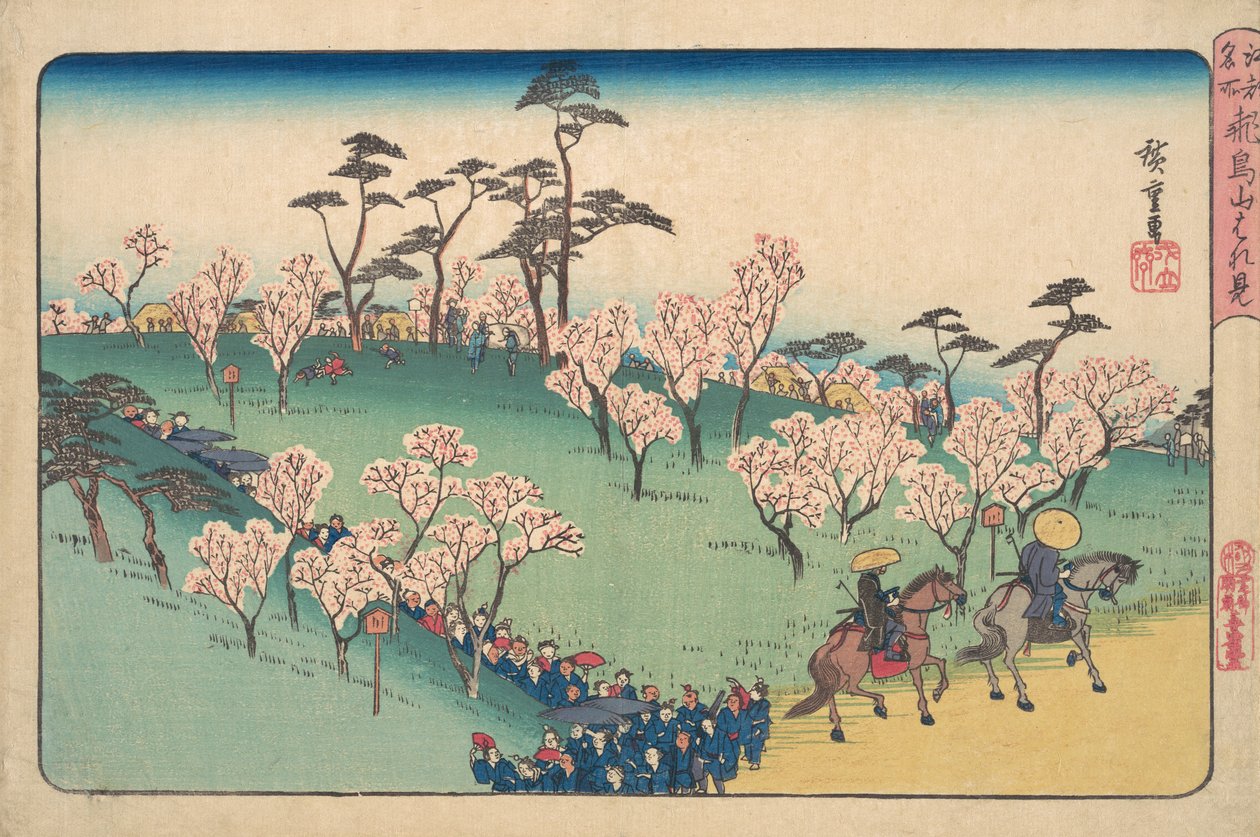 飛鳥山 花見。 作： 安藤広重