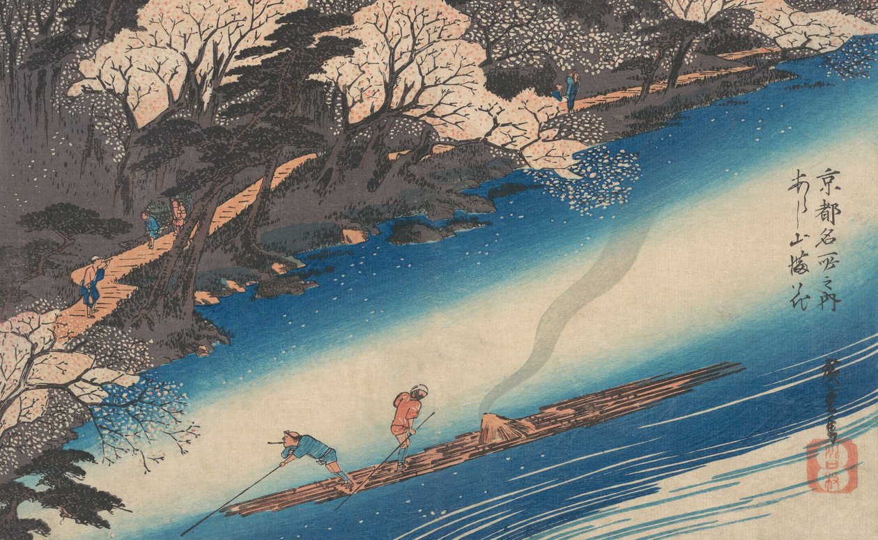嵐山の桜、京都の名所シリーズより。 1834年頃。 1834年。 作： 安藤広重
