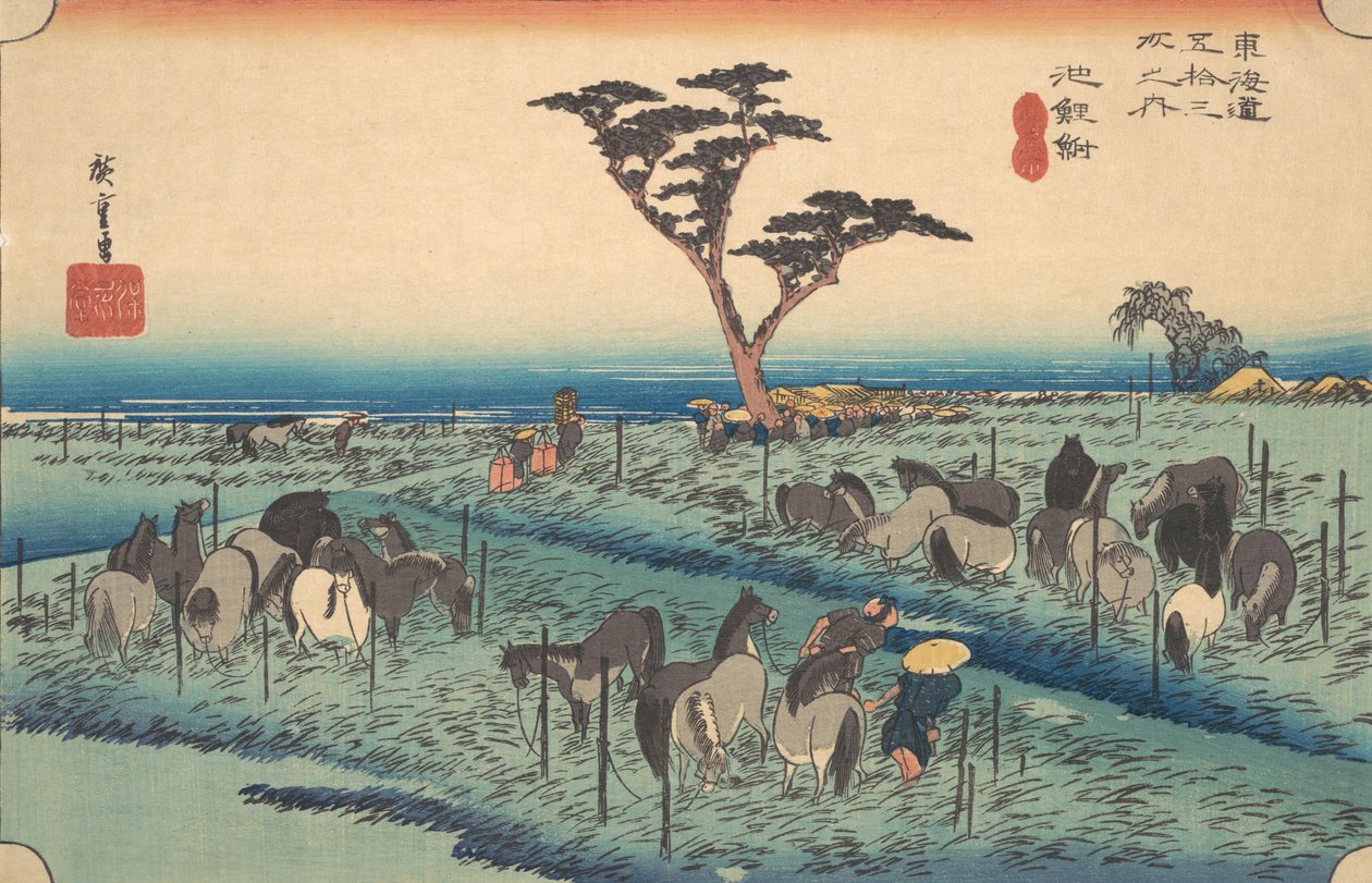 千里生駅40号 1834年頃。 1834年。 作： 安藤広重