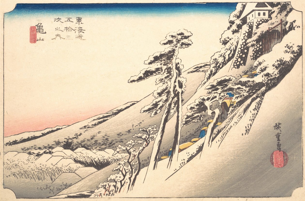 雪の後の晴天、19 世紀。 作： 安藤広重