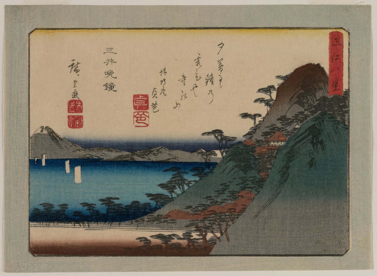 1830年代後半または1840年代初頭のシリーズ「近江の八景」からの三井寺の夜の鐘。 作： 安藤広重