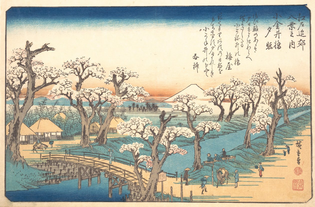 小金井国境の夕焼け、19世紀。 作： 安藤広重