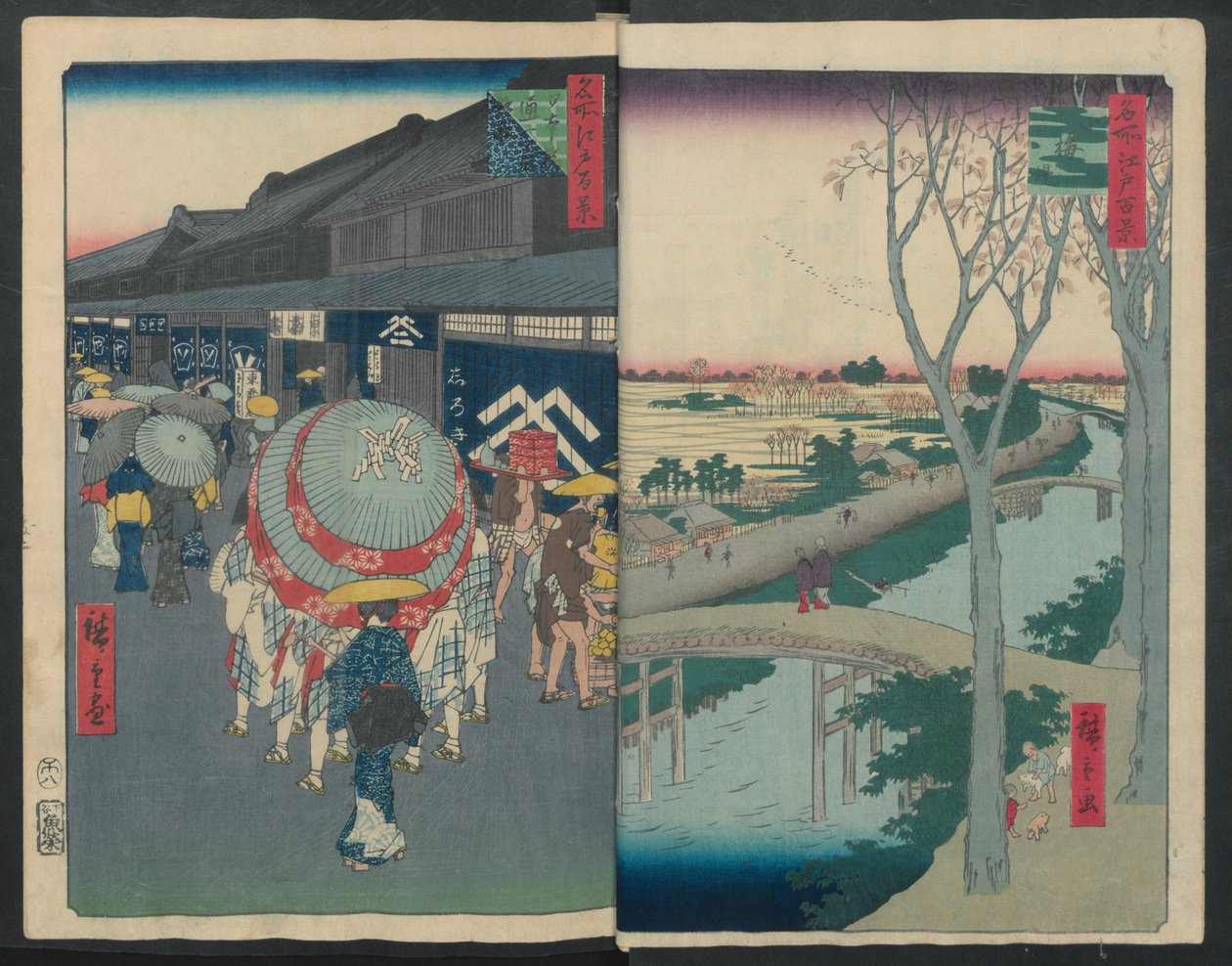 初音馬場, 1856-58., 1856-58 作： 安藤広重
