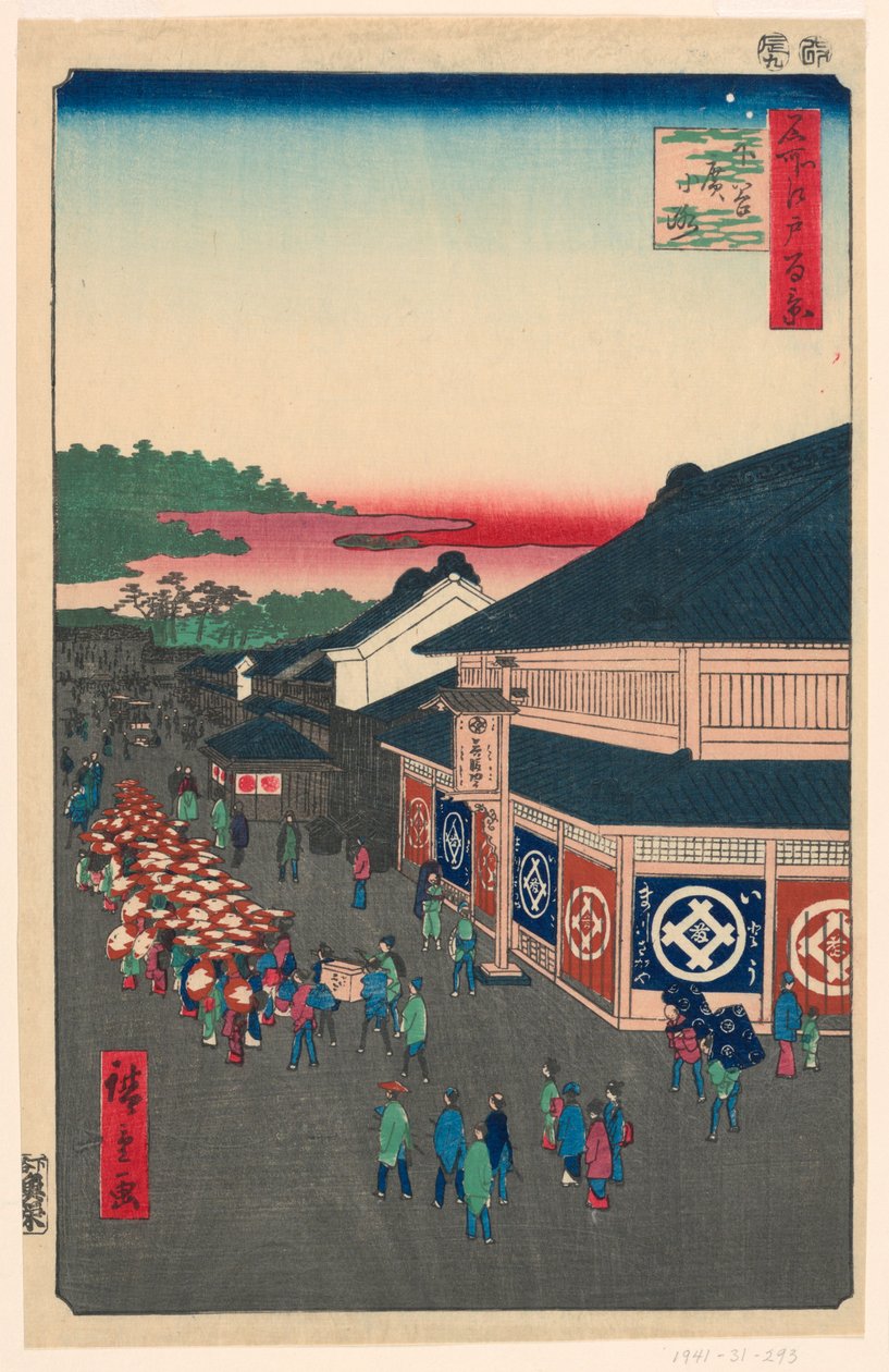 名所江戸百景 広小路（下谷広小路）13号 作： 安藤広重