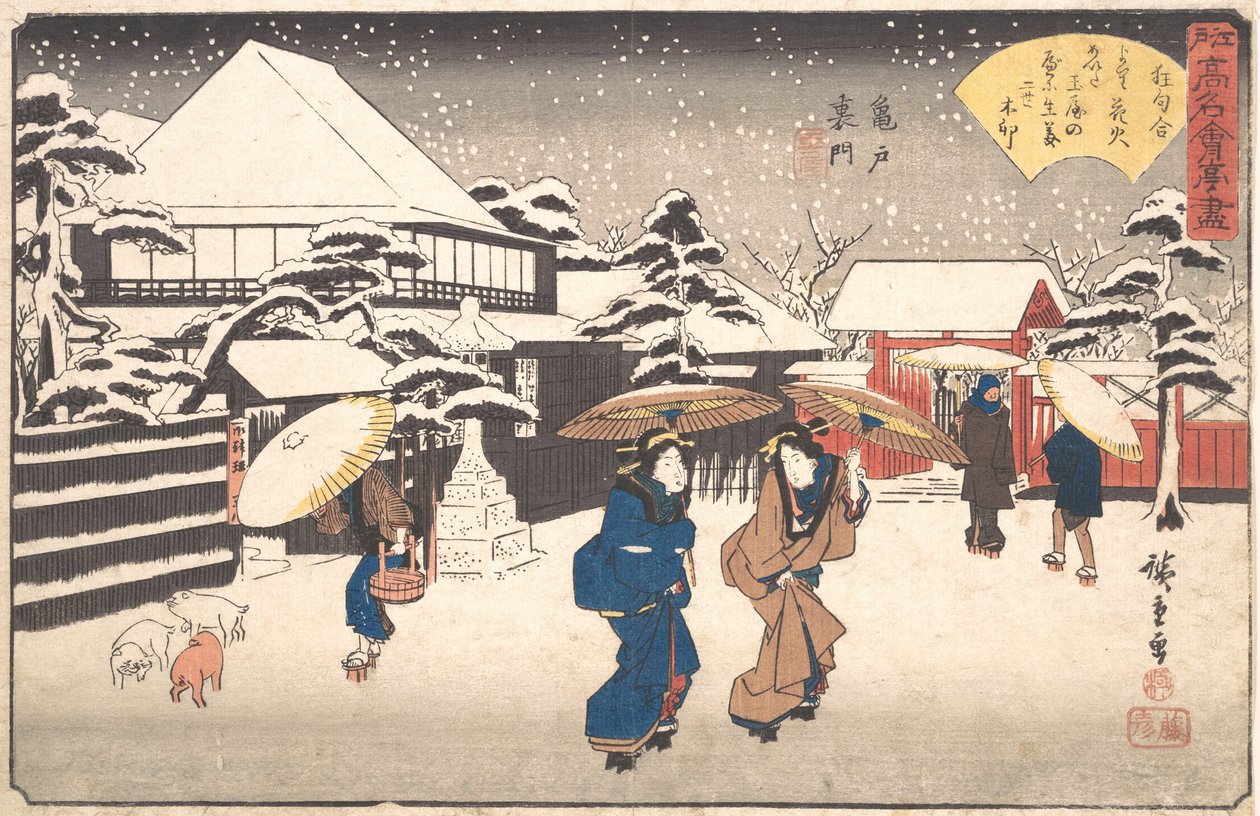 亀戸 裏門 たまーや、 か。 １８４０。、 か。 １８４０。 作： 安藤広重