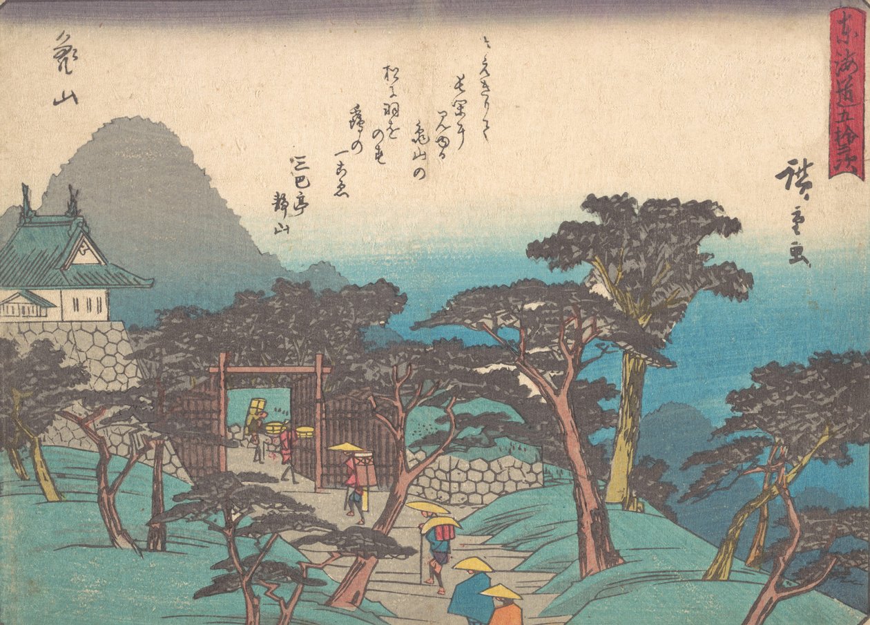 亀山健一郎 1838年。 1838年。 作： 安藤広重
