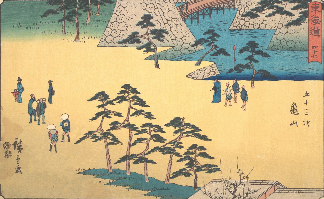 亀山健一郎 1840年。 1840年。 作： 安藤広重