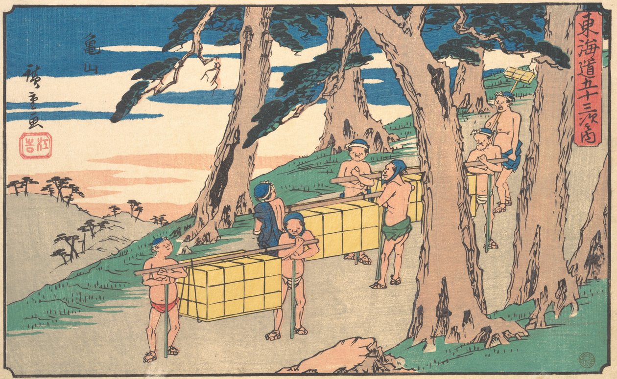 亀山 勝一 1842年。 1842年。 作： 安藤広重