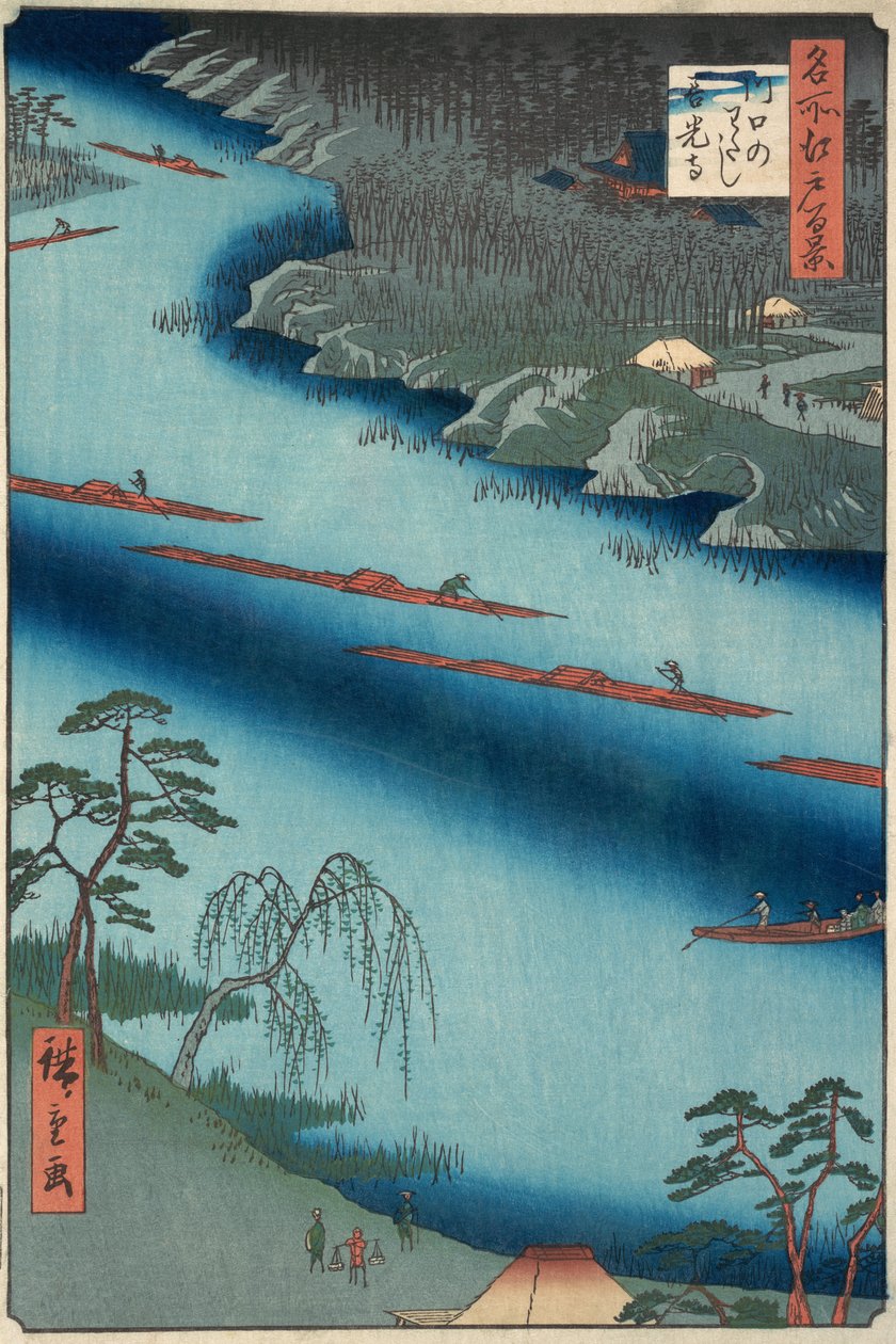 川口, 1857., 1857. 作： 安藤広重