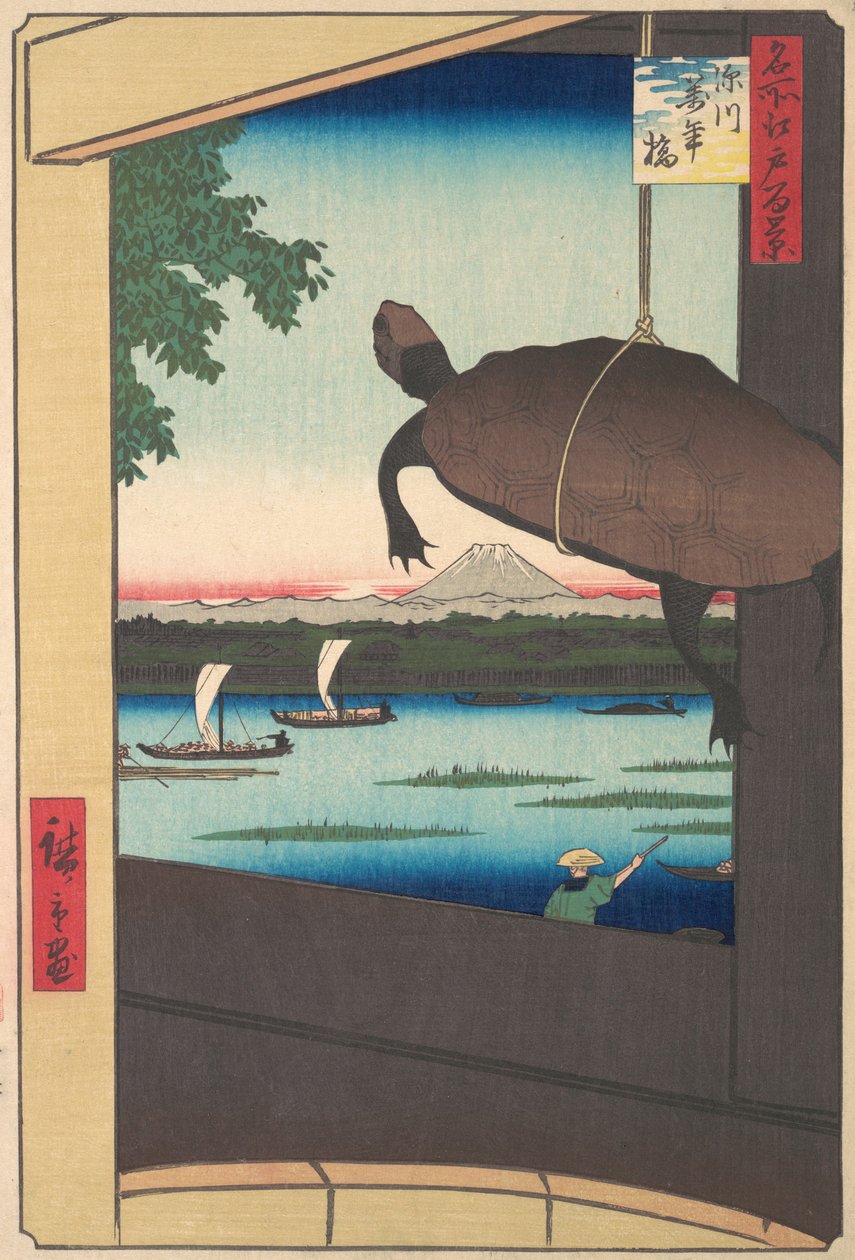 万円 Ｂ理ｄげ、 深川、 １８５８。、 １８５８。 作： 安藤広重