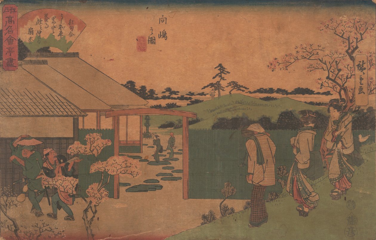 聟島 の 図 ヒラー岩、 か。 １８４０。、 か。 １８４０。 作： 安藤広重