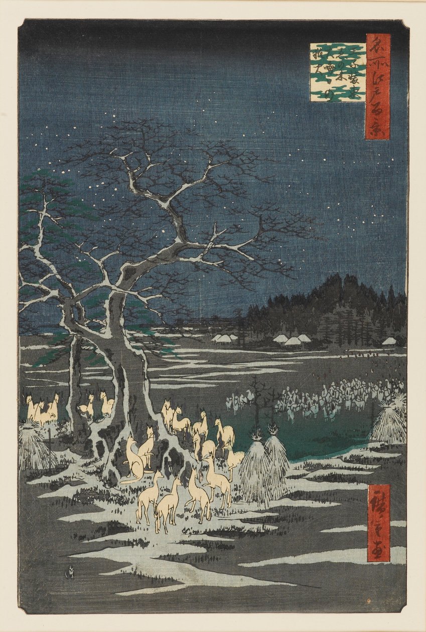 大晦日の狐火、王子、19 世紀 作： 安藤広重